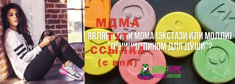 МДМА VHQ  Большой Камень 